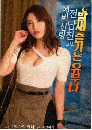 恐怖动画无脸祭封面